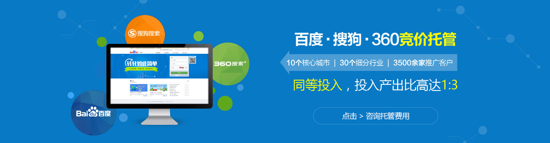 平乐百度推广排名