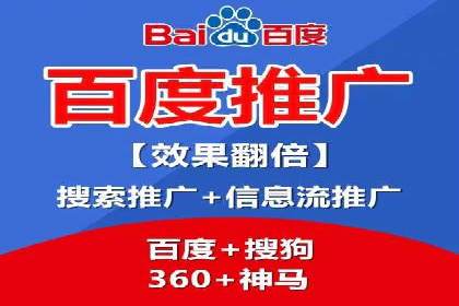 百度包年竞价案例：助力企业突破瓶颈